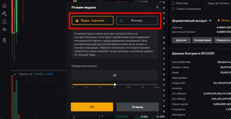 Выбор типа ордера и маржа на Bybit