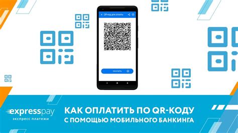 Выбор устройств, поддерживающих настройку по QR коду