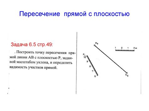 Выбор фигуры "Линия"