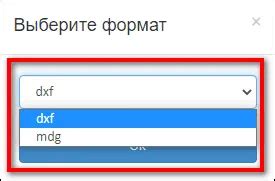 Выбор формата скачивания