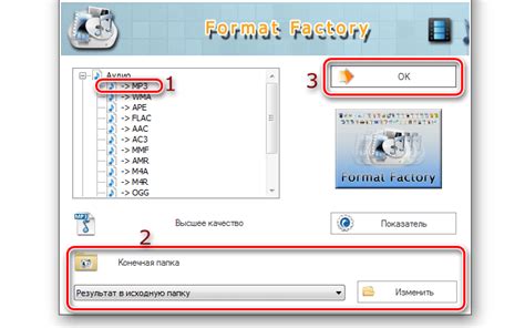 Выбор формата флешки