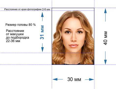 Выбор фотографии для образца