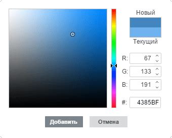 Выбор цветовой схемы герба