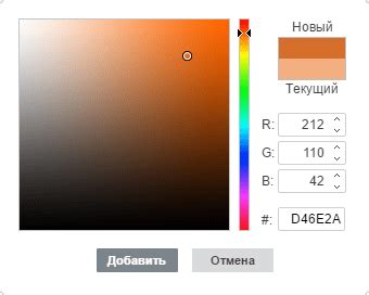 Выбор цветов и отображение объектов