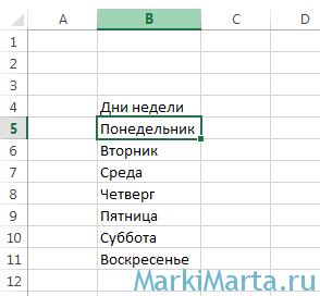 Выбор ячейки для размещения результата