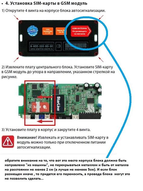 Выбор GPS модуля