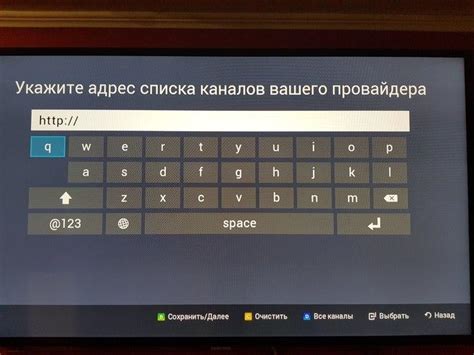 Выбор IPTV плеера