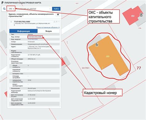 Выгоды наличия кадастрового номера квартиры хрущевки