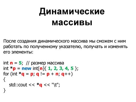 Выделение памяти под массив в языке C