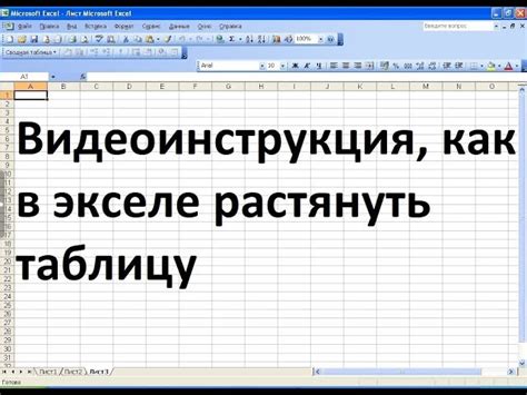 Выделите последнюю ячейку в таблице