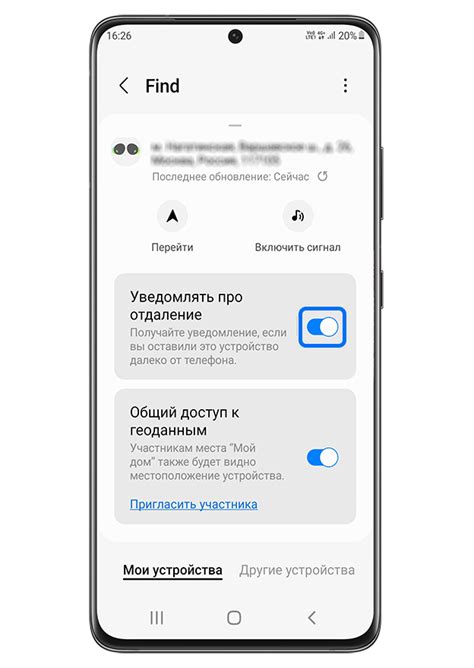 Вызовите наушники через функцию Find My