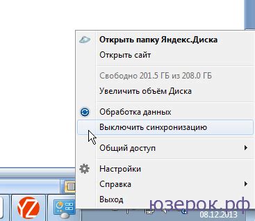 Выключаем "Показывать жесткий диск на рабочем столе"