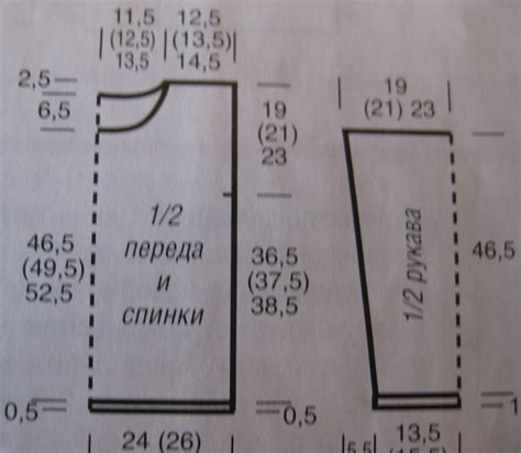 Выкройка и расчет петель для вшивного кармана