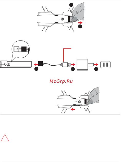 Вынимание батареи устройства