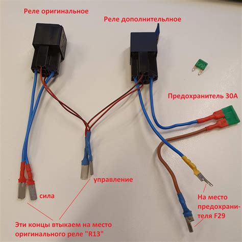 Вынимание предохранителя