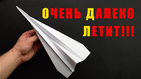 Вырезание и складывание основы