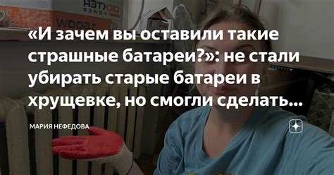 Вытаскиваем старые батареи и заменяем их