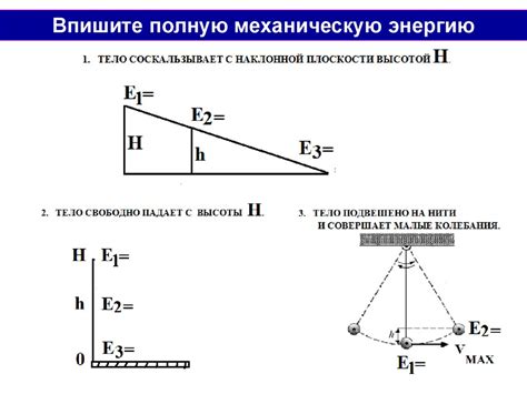 Вычисление кинетической энергии с использованием второго закона Ньютона