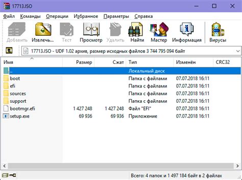 Вычисление md5 из iso образа