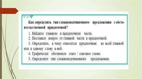 Выявление логической связи причины и следствия