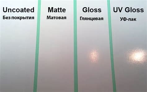 В чем разница между матовой и глянцевой краской и зачем использовать матовую?