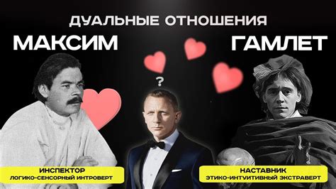 Гамлет в соционике: как его распознать?