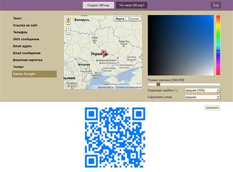 Где встречаются QR-коды