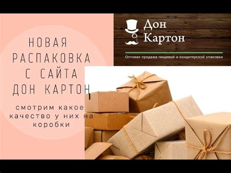 Где искать дешевые коробки для наушников?