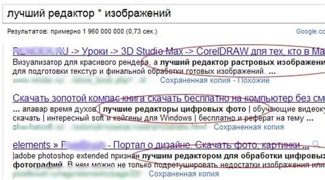 Где искать информацию о владельце дома в интернете