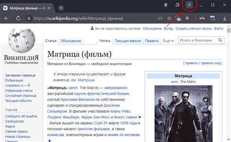 Где искать информацию о последней версии Яндекс Браузера?