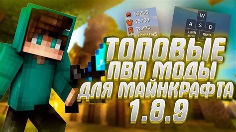 Где искать моды для Minecraft?