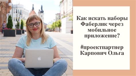 Где искать робочат в личном кабинете?