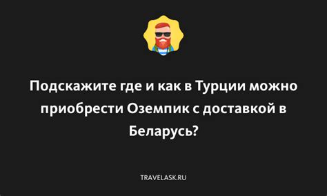 Где можно приобрести аквамозайку?