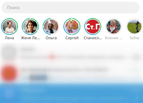 Где найти "сторис" в Telegram?