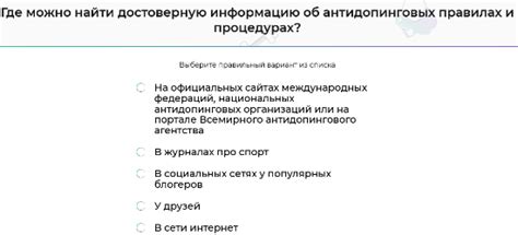 Где найти дополнительную информацию