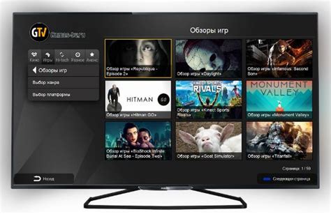 Где найти и загрузить официальное приложение Винкс для Smart TV Philips