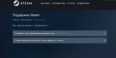 Где найти код восстановления Steam