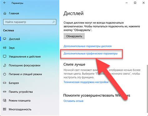 Где найти настройки ПКМ на Windows