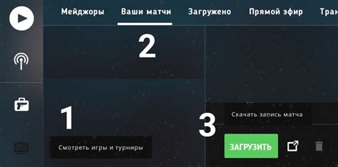 Где найти настройки подсветки игроков в демке CS GO?