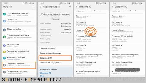 Где найти настройки разработчика на Samsung?