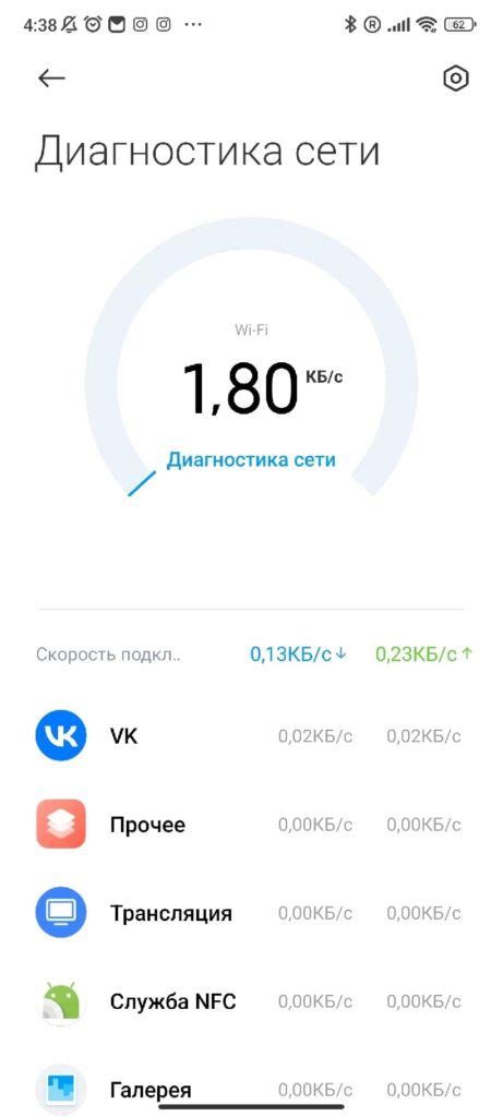 Где найти настройки WiFi роутера на своем телефоне Андроид