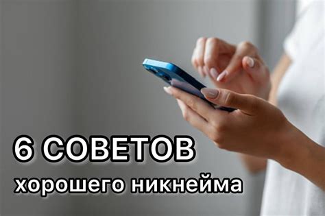 Где найти свой никнейм в Телеграм?