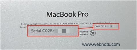 Где найти серийный номер на MacBook Pro?