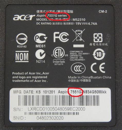 Где найти серийный номер ноутбука Acer?