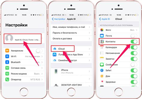 Где найти удаленные программы на iPhone 5s