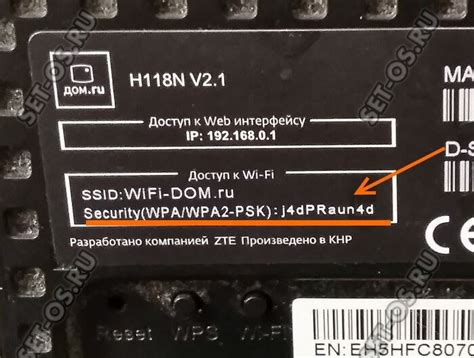 Где находится кнопка отключения WiFi на роутере Ростелеком?