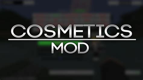 Где скачать CosmeticsMod?