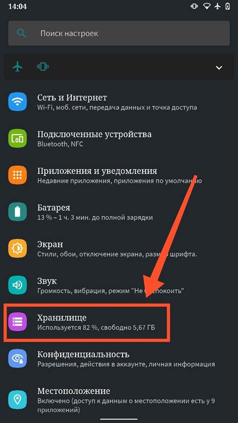 Где хранятся скриншоты на iPhone