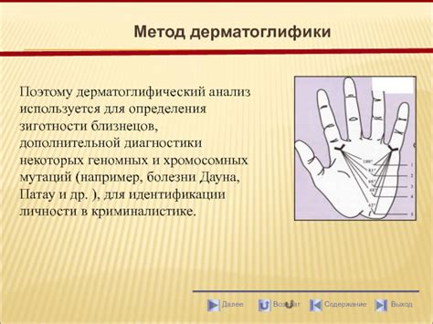 Генеалогические источники для определения зиготности