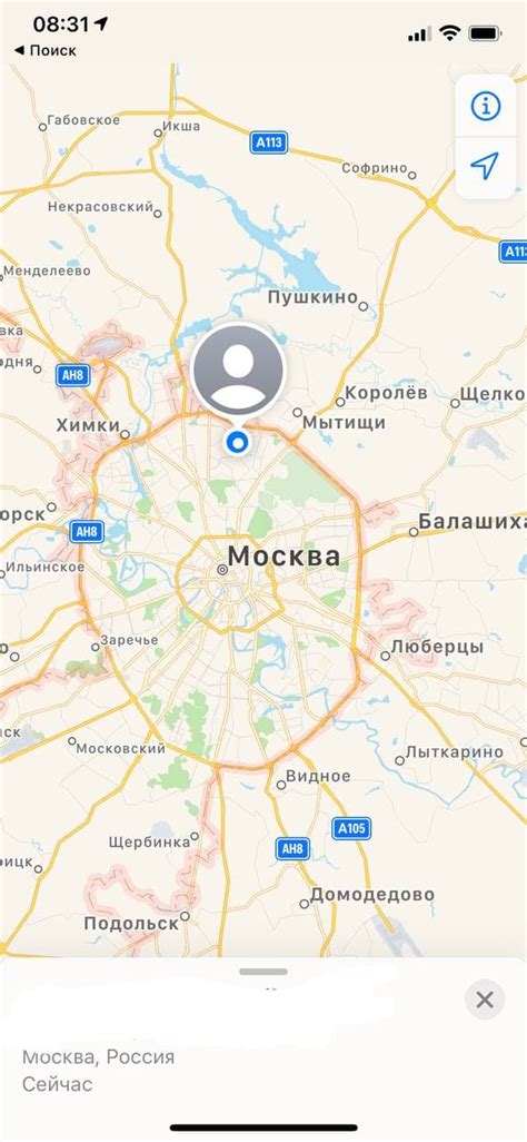 Геолокация в iPhone: применение